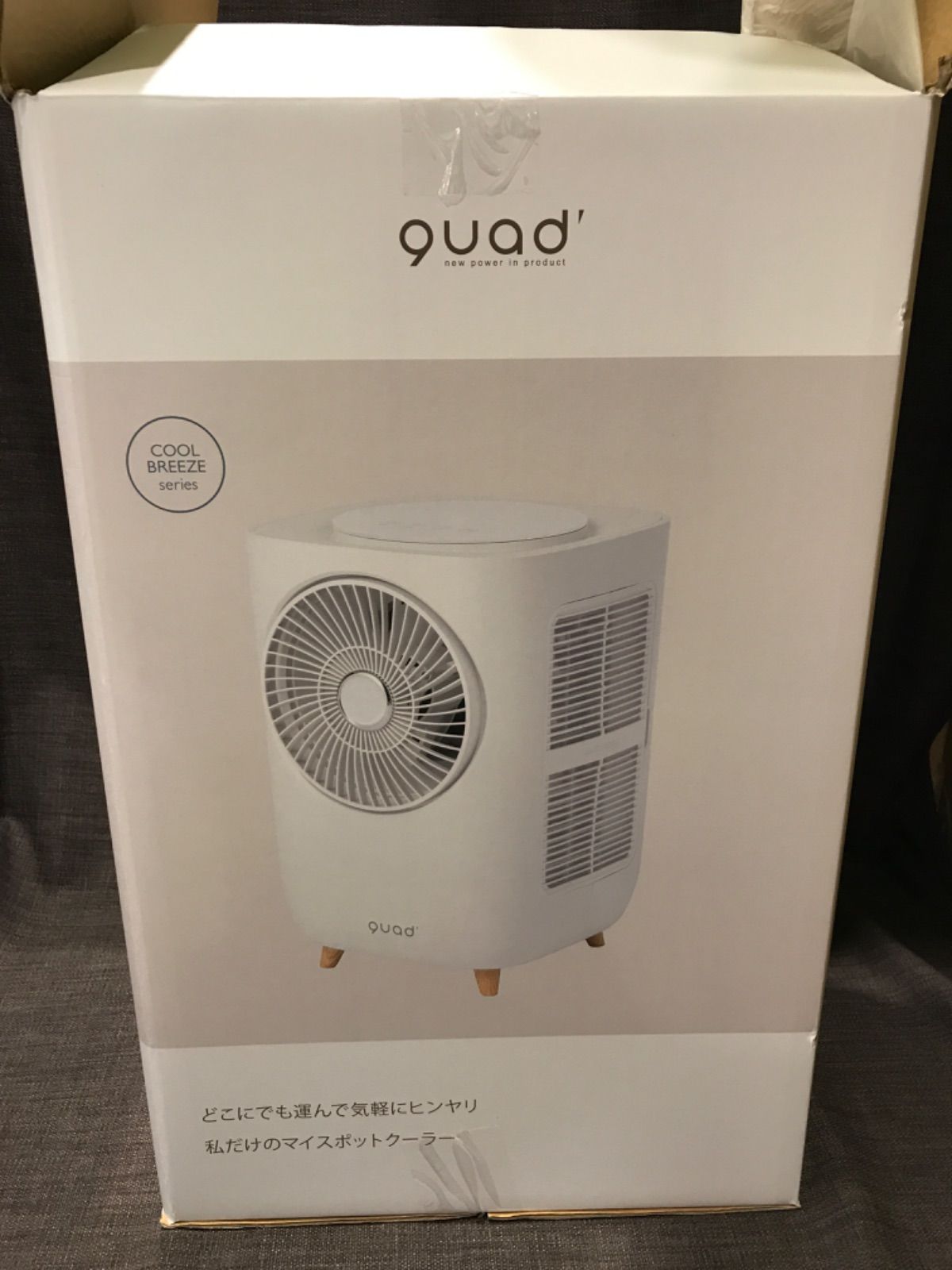 の*ん様 QUADS ミニスポットクーラー COOLME QS204 2023年 m77430641242_1.jpg?1719003727