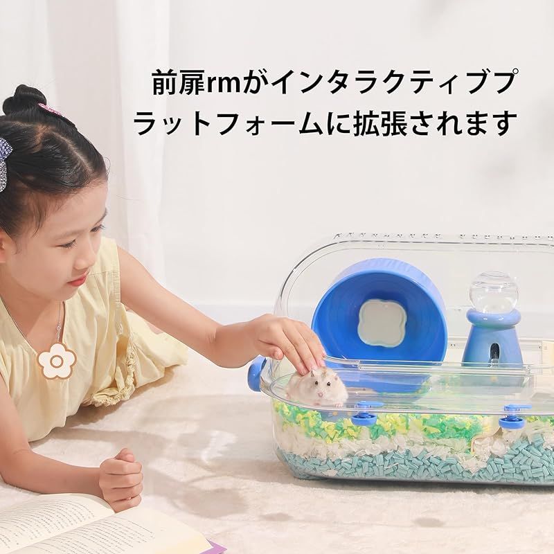 Tafit ハムスター ケージ セット 全透明 回し車&給水ボトル付き 多機能
