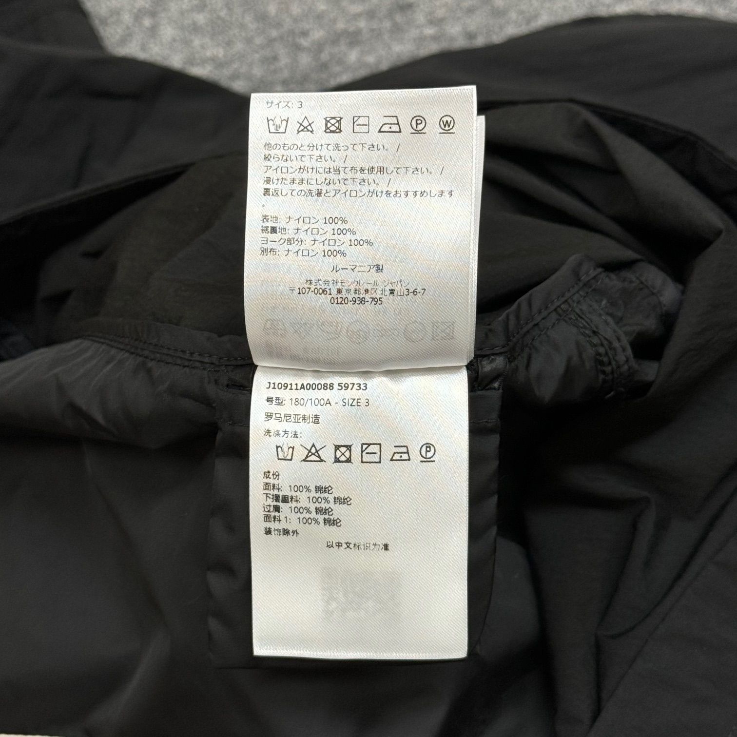 定価212300円 新品 MONCLER 23SS JOLY GIUBBOTTO ナイロンジャケット 