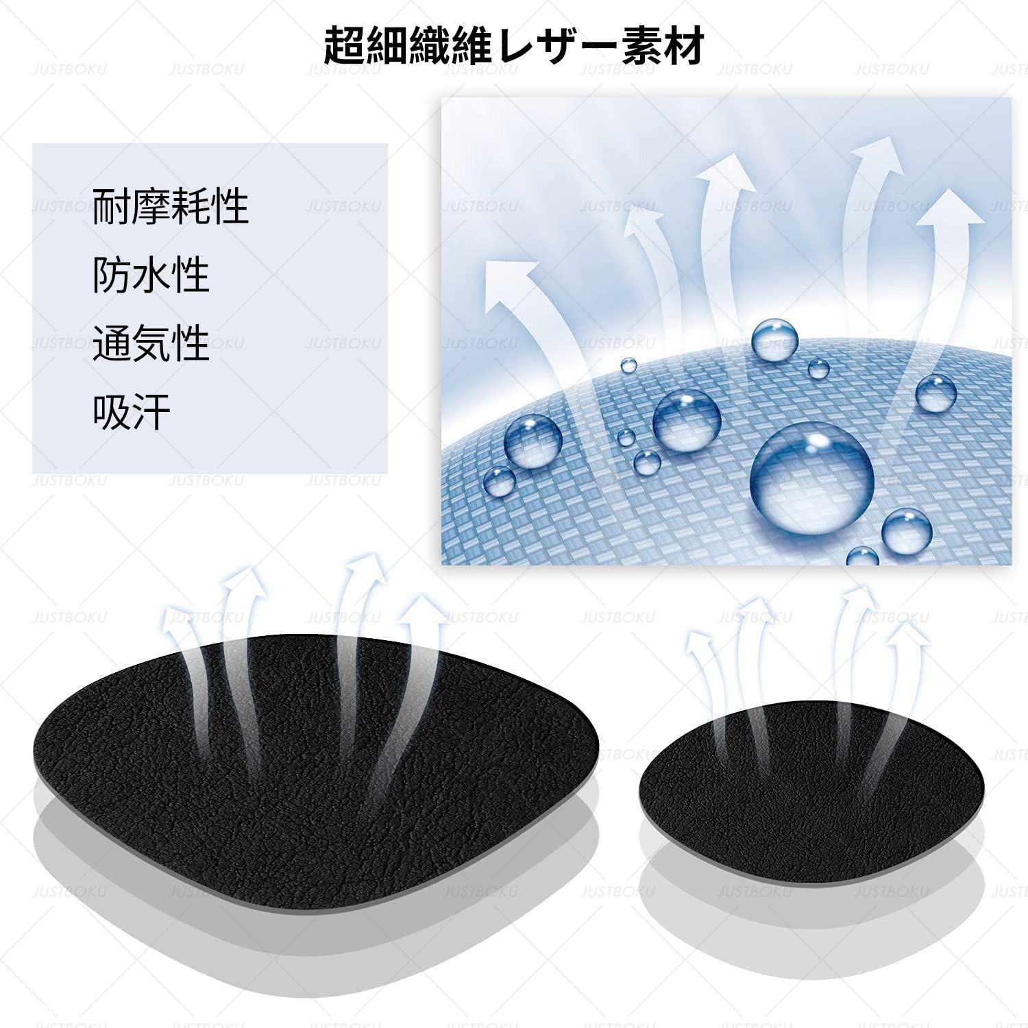 パッチ かかと修理
