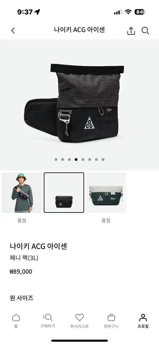 NIKE ナイキ acg アイセン ウエストバッグ