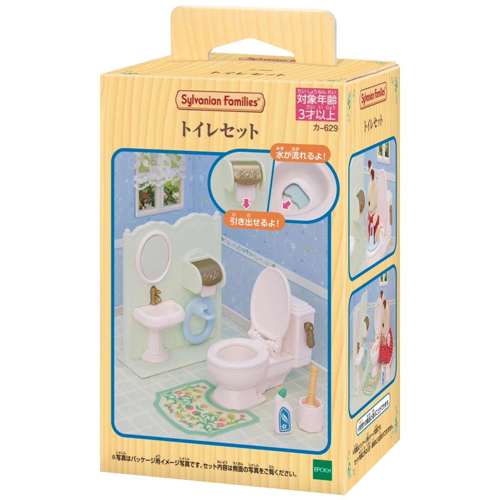 STマーク認証 3歳以上 カ-629 おもちゃ 】 ドールハウス トイレセット Sylvanian 【 Families 家具 エポック社 シルバニアファミリー EPOCH