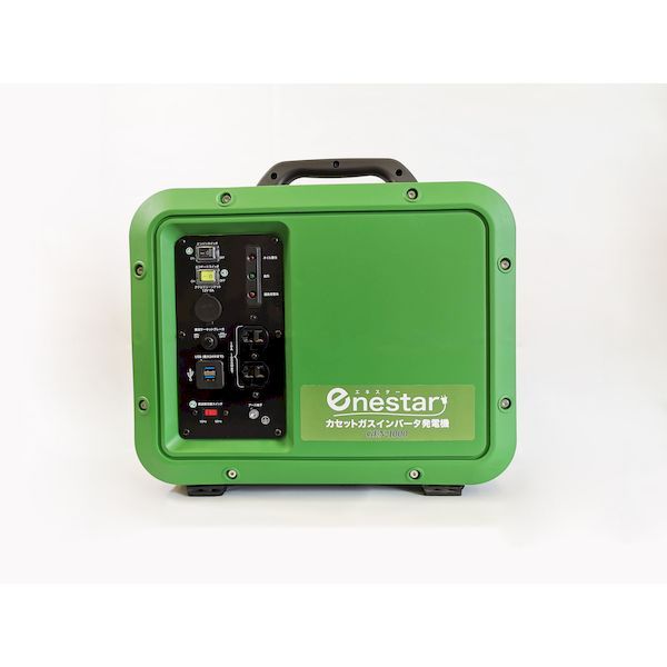 沖縄離島販売不可