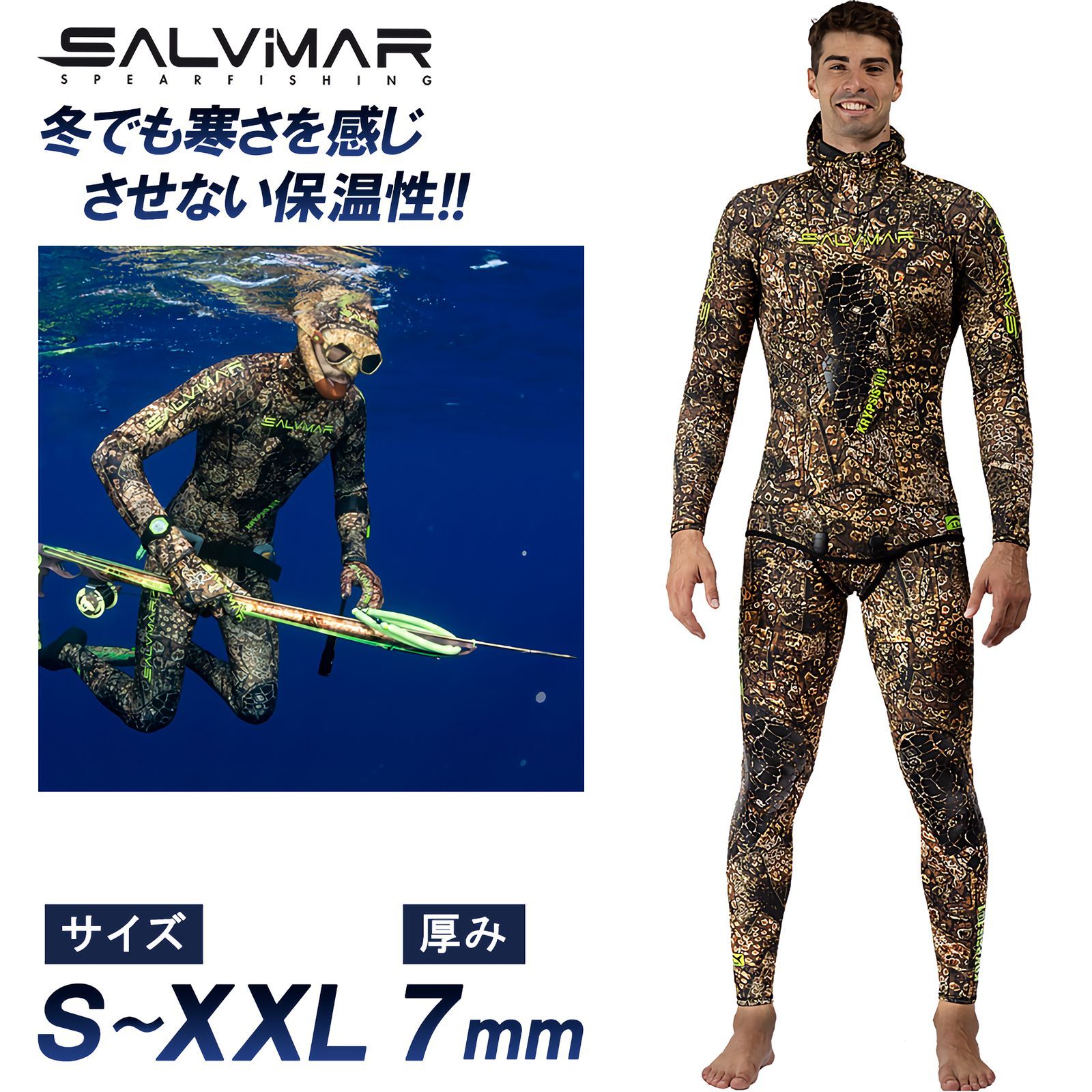 Salvimar サルビマー ウェットスーツ 7mm 【XXLサイズ】 魚突き スピアフィッシング ダイビング シュノーケリング 素潜り 銛 モリ 2ピース 裏スキン ネオプレーン KRYPSIS