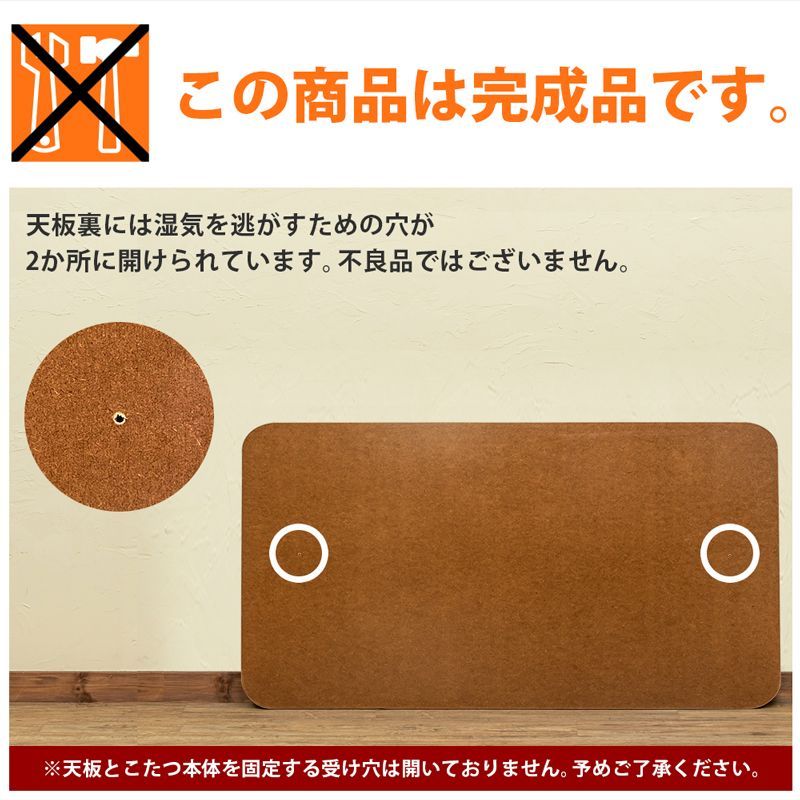 取り換え 節約