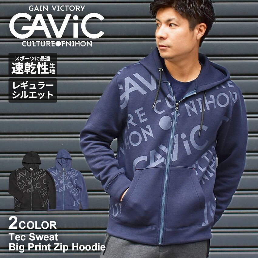 ガビック パーカー GA7103 メンズ テックスウェット ビックプリントジップフーディ GAVIC カラー:01.ブラック 品番：2847-0016