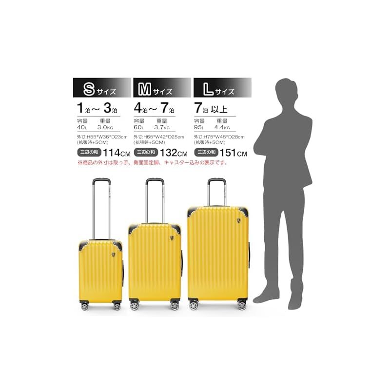 New Trip 】 キャリーケース【 L】サイズ 100L イエロー New Trip