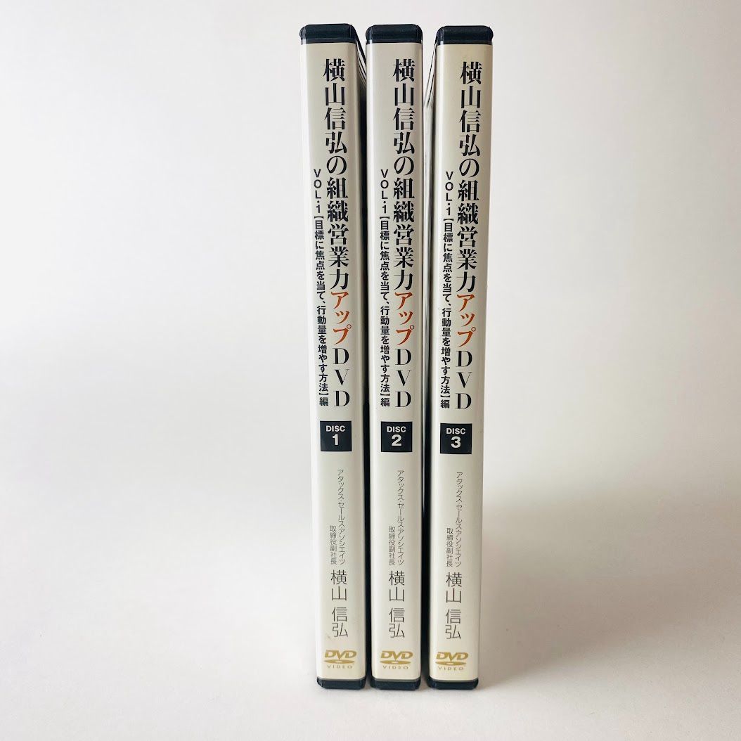 ★★★超～絶品【最高純度】【豪華絢爛】 ☆1円～☆＃動物祭り＃ 新着 希少品ダイヤモンドペンダント＃２ct＃プラチナ仕上 横山信弘の組織営業力アップDVD Vol.７ セールス 営業 アプローチ手法