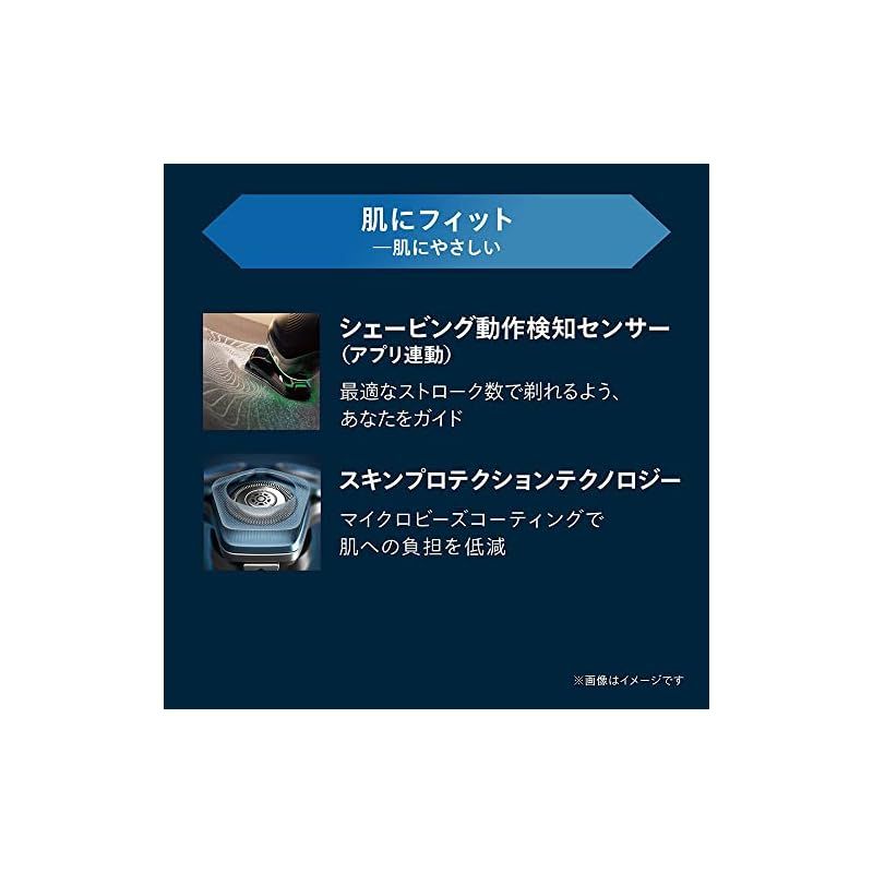 フィリップス 9000