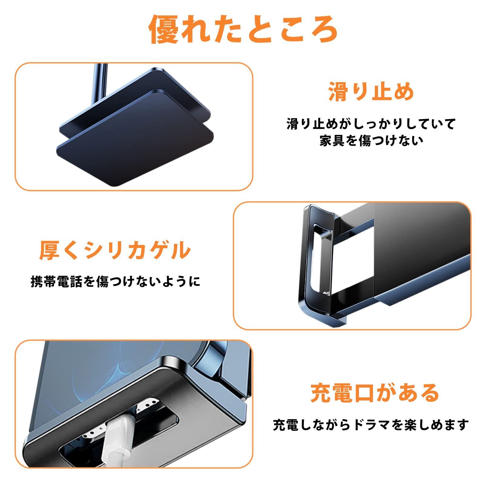 大好き タブレットスマホ用アームスタンド 好 2Way固定 Z型フレキシブル スマホアクセサリー