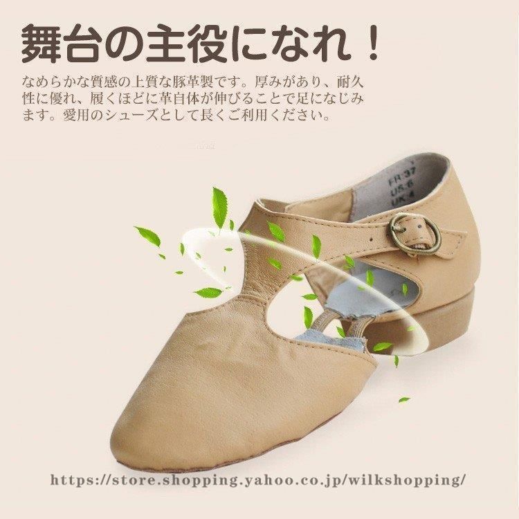 モダンダンス 練習用wwx006