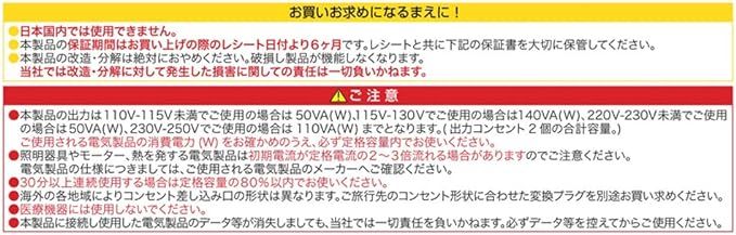 ホワイト 9.4 ×14.2×3.2(cm) カシムラ 海外用 変圧器 薄型 - メルカリ