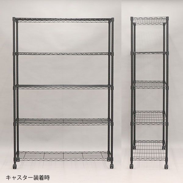 メタルラック5段 幅120cm×奥行45cm×高さ180cm