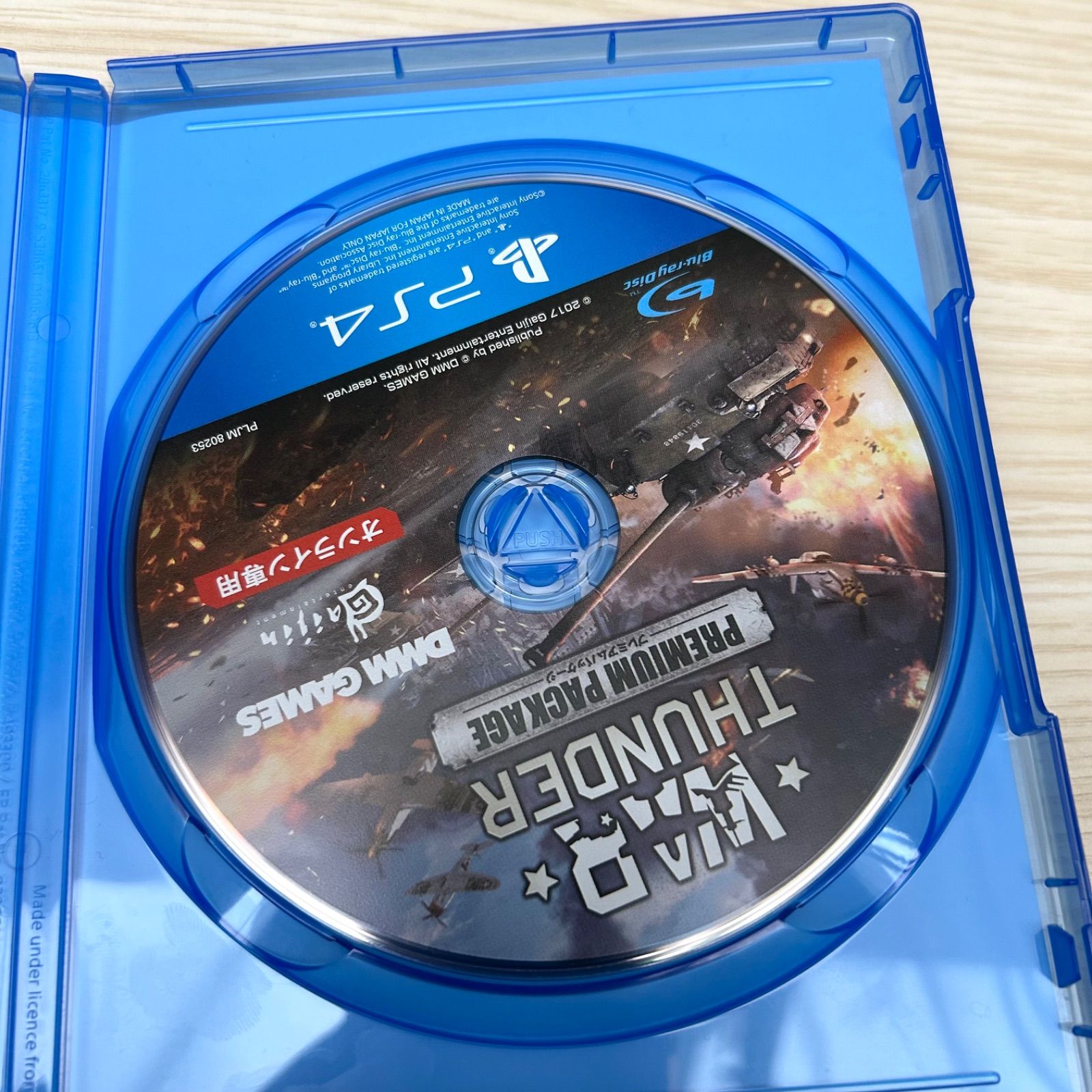 War Thunder プレミアムパッケージ - PS4 PS4 War Thunder プレミアム