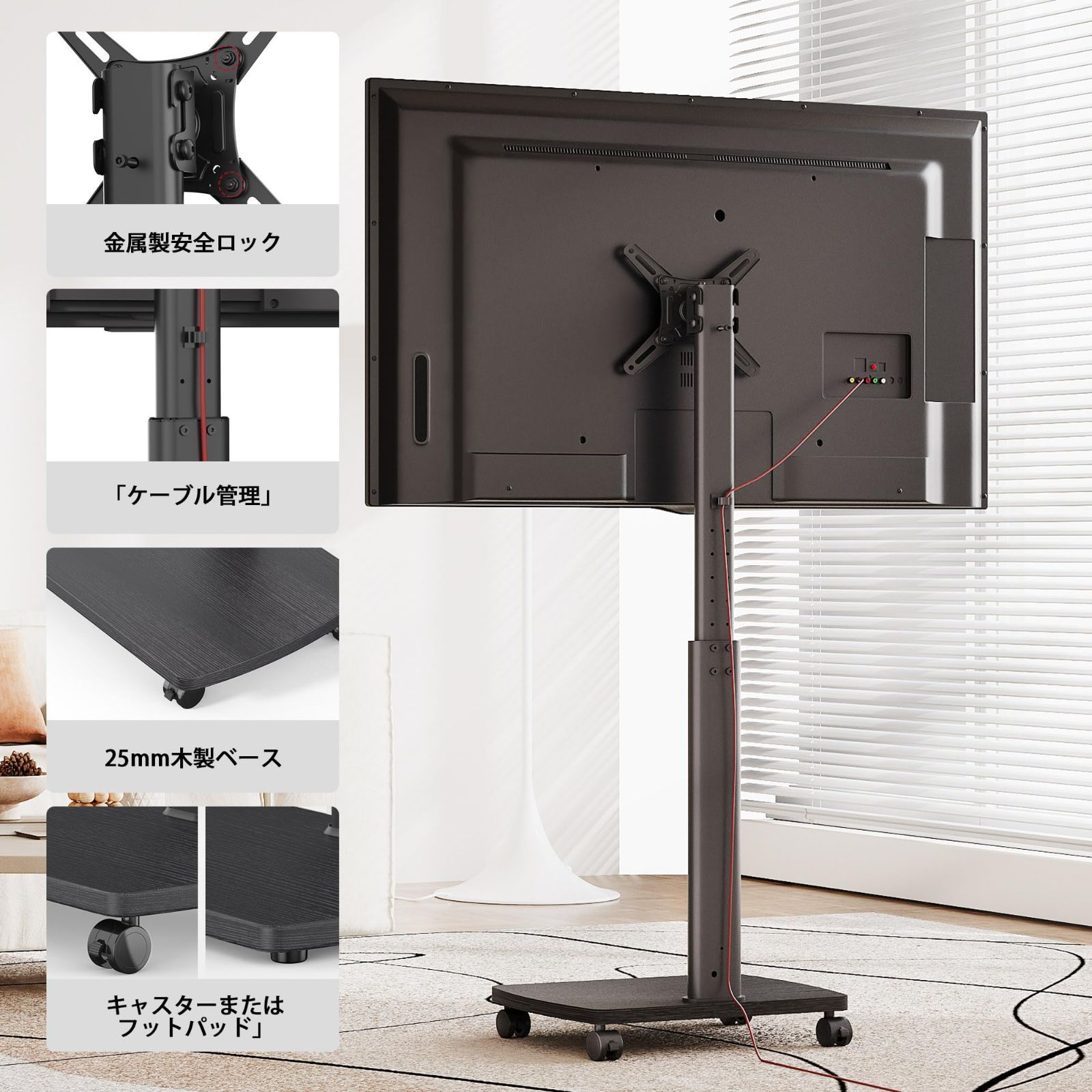 移動式 横縦両対応 X型ブラケット テレビ台 キャスター付き 壁寄せ 19-42インチ対応 木製ベース オフェス用 テレビスタンド ブラック AOKCOS FTC1203AWB