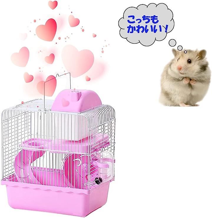 小動物ケージセット