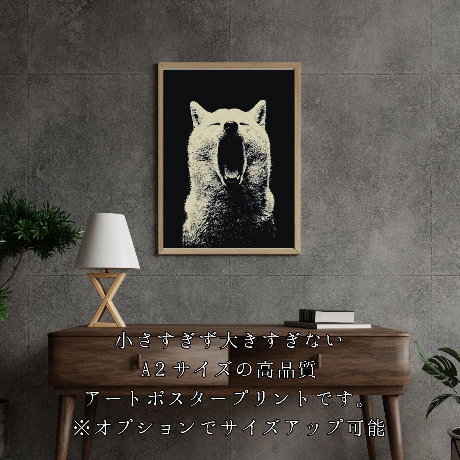 あくび -