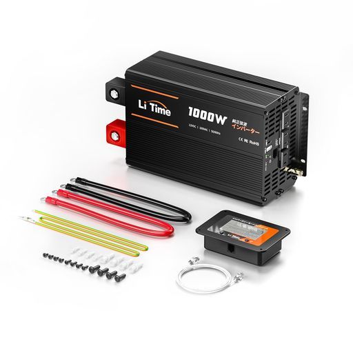 車載から非常電源】FLAMEZUM インバーター 正弦波 12V 1000W