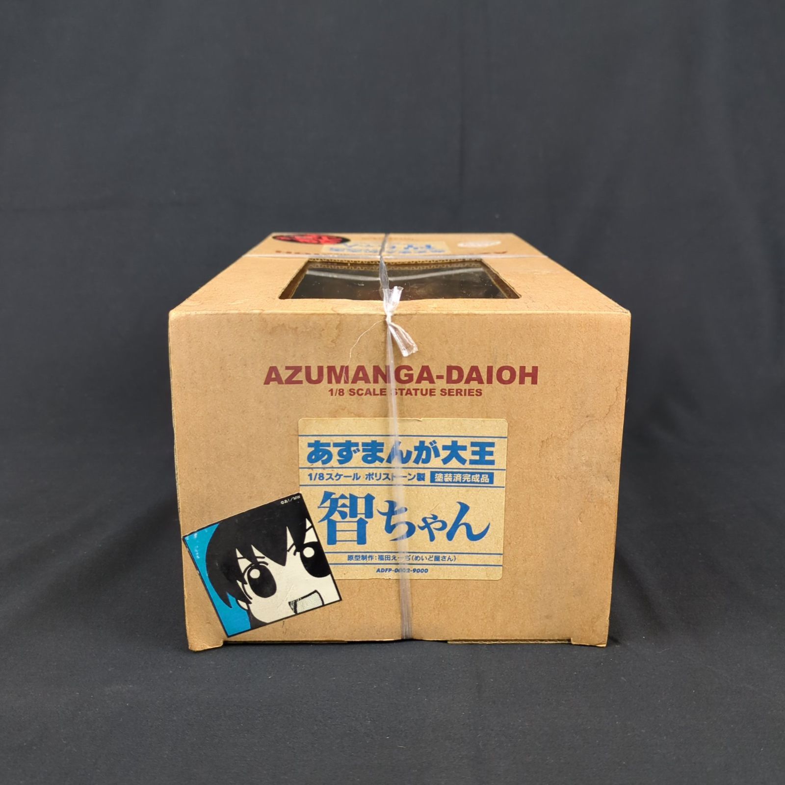 トイズワークス あずまんが大王 1/8 智ちゃん 塗装完成品 （未開封 