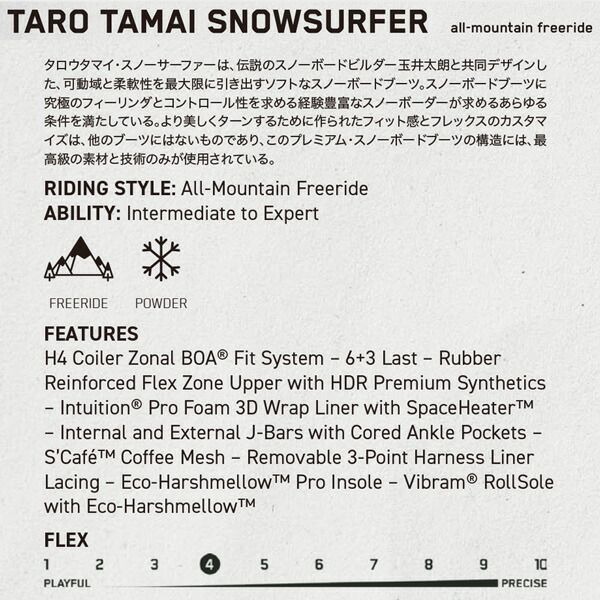 25-26 ケーツー タロウタマイスノーサーファー K 2 TARO TAMAI スノーボード 靴 ダークグレー 24.5 25.0 25.5 26.0 26.5 27.0 27.5 28.0 28.5