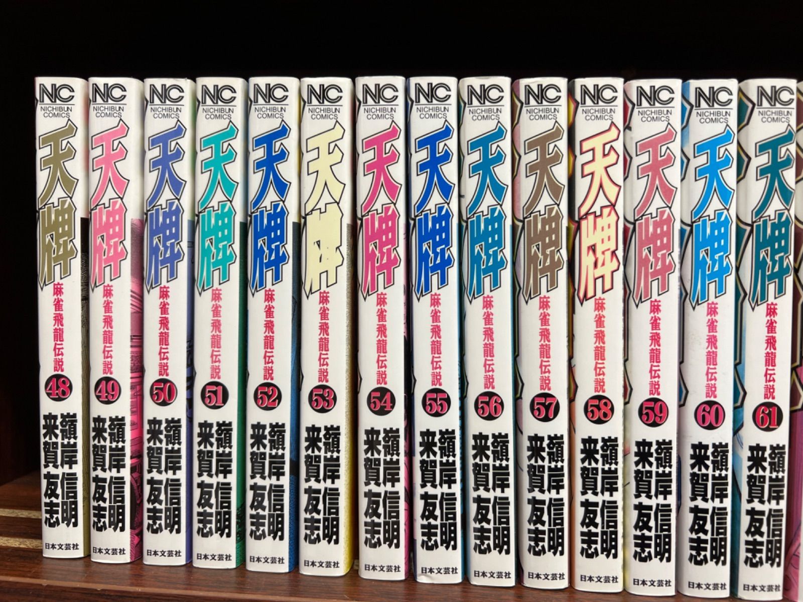 山上たつひこ選集全20冊 全巻