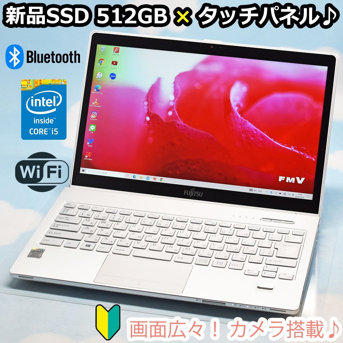 【高性能・Win11ノートバソコン】初期設定済・カメラ・タッチパネル液晶