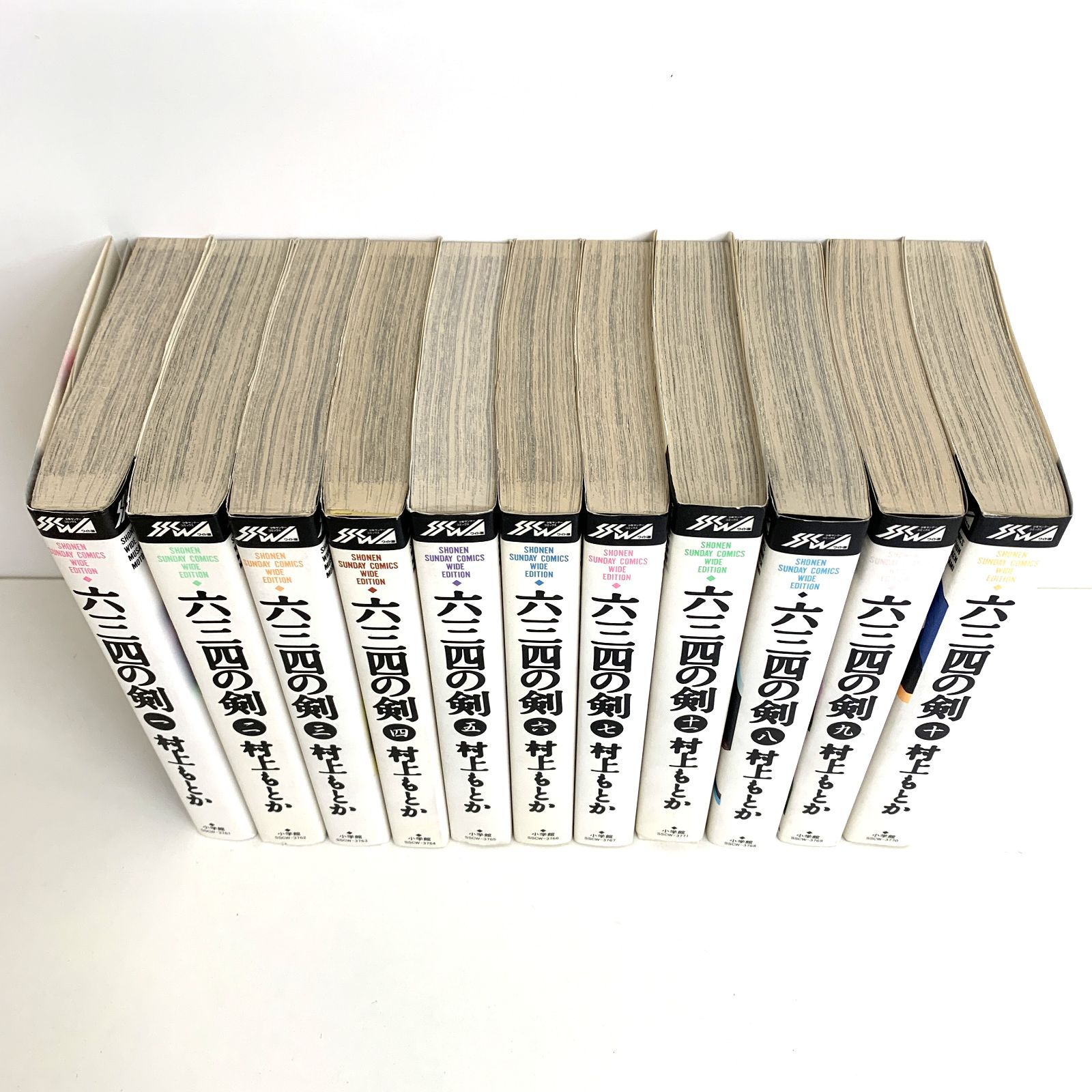 中古】 六三四の剣 全巻セット 1巻～24巻 村上もとか 小学館