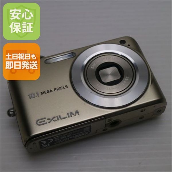 引き取り歓迎】 モアレトポグラフィー モアレ画像診断システム一式