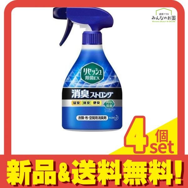 リセッシュ除菌EX  消臭ストロング 370mL 4個セット まとめ売り
