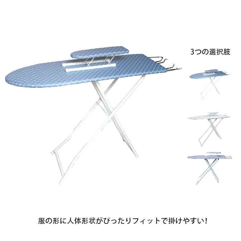 アイロン台 スタンド式 スタンド 折りたたみ 舟形 アイロン置き台 北欧風 人体型 スチーム メッシュ ボタンプレス アイロン置き場 付き X脚 ワイシャツ パンツ スカート 袖口 折りたたみ か