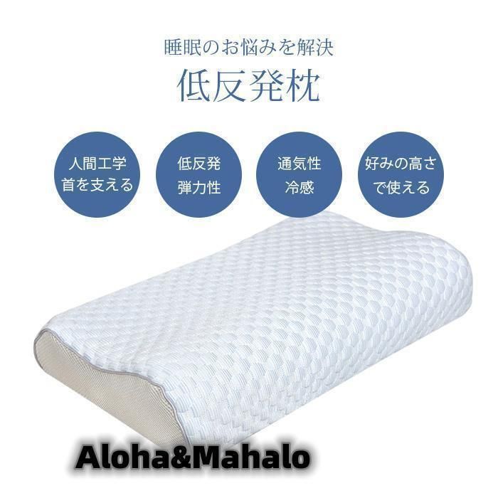 冷感技術 安眠