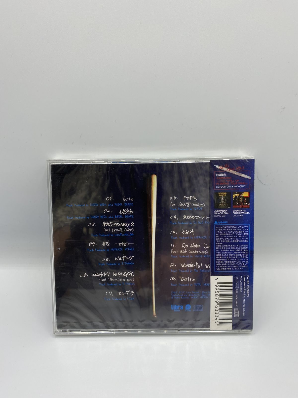 メシア・ザ・フライ/メス～キング・オブ・ドープー（2010年盤・新品未 
