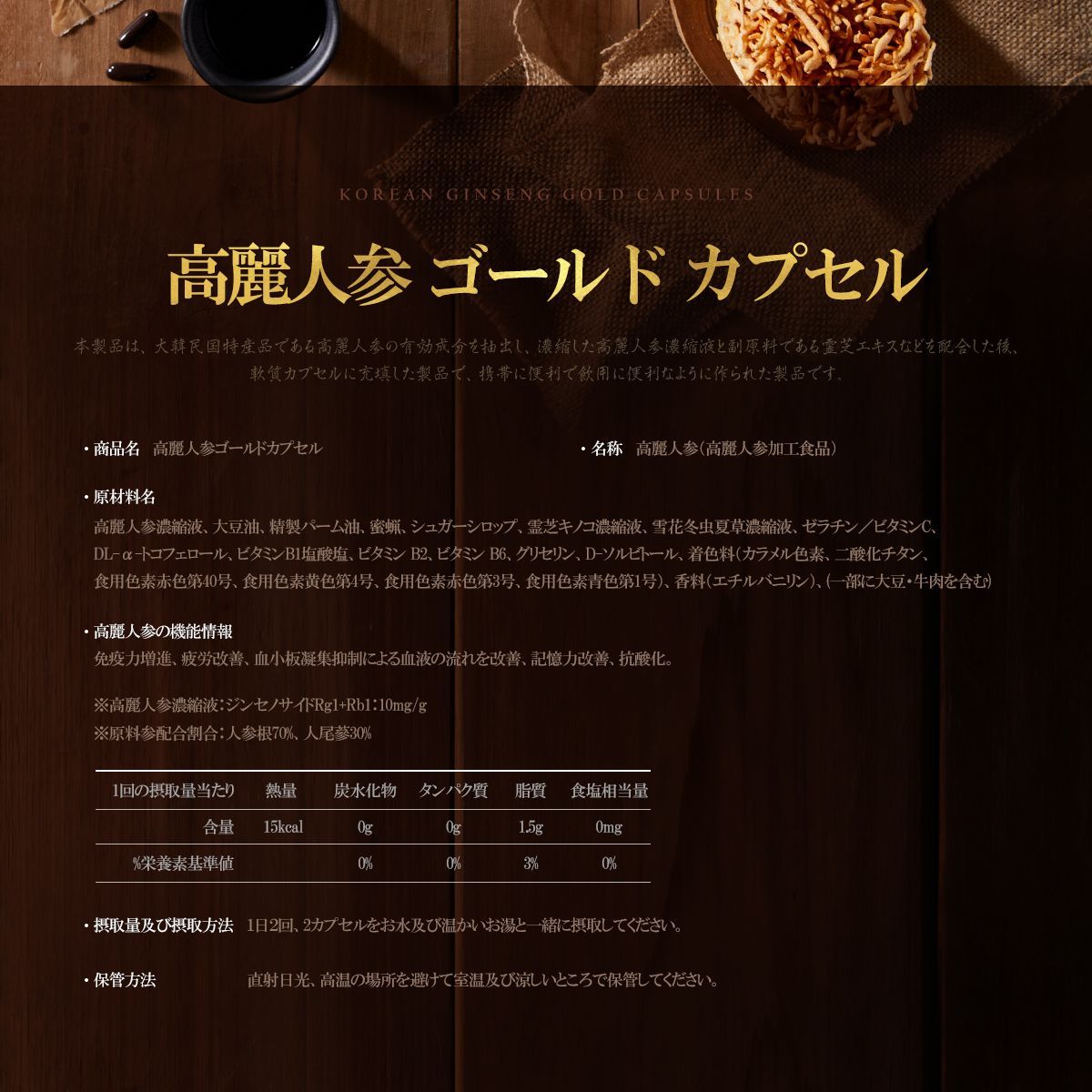未使用・新品　金氏高麗人参 金氏高麗人参エキス 90粒 - メルカリ