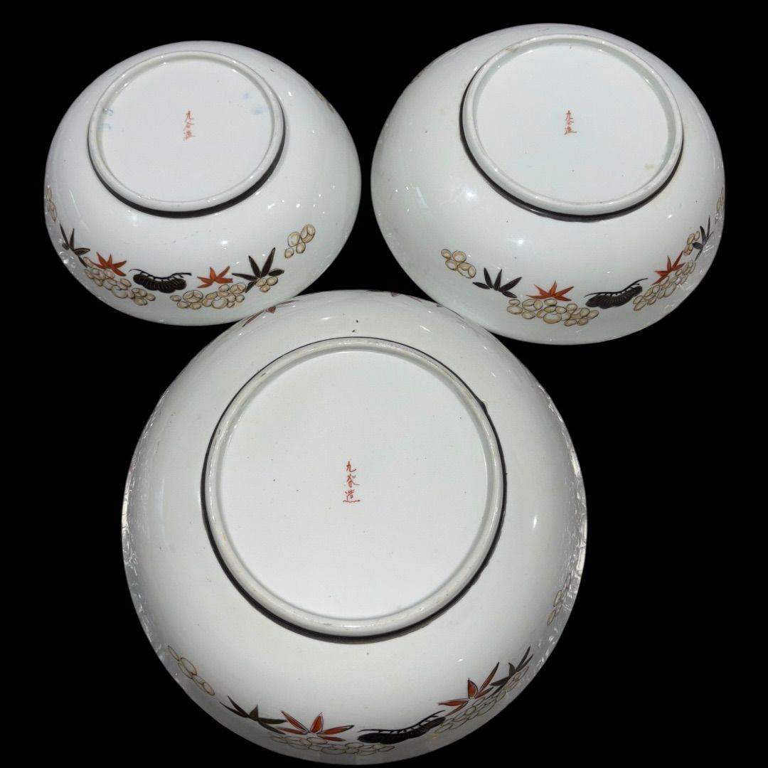 九谷(くたに)焼の三つ鉢 賢人の絵」 九谷金彩鉢 3