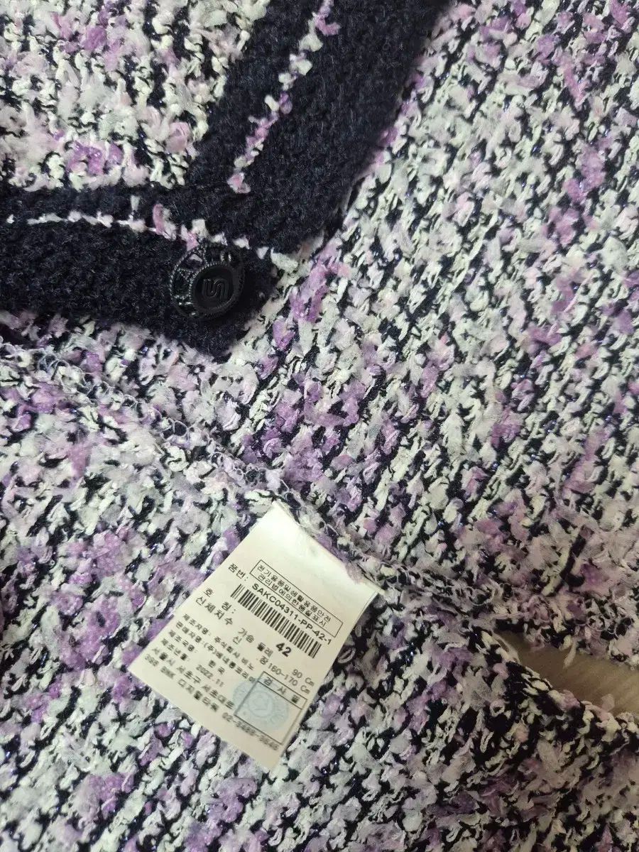 カーディガン 55サイズ