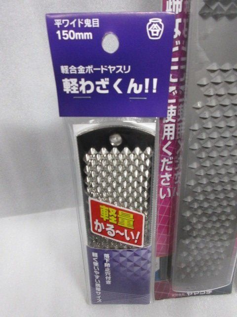 建築 建設