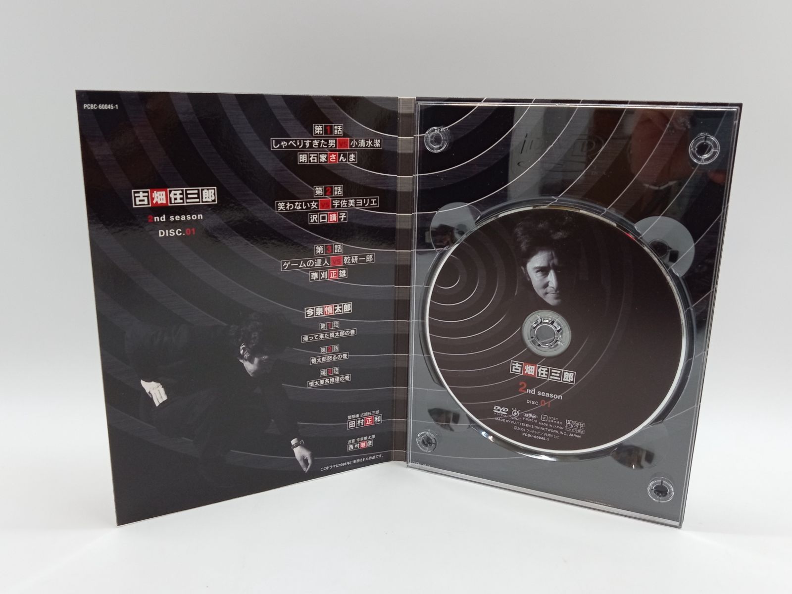 古畑任三郎 2nd season DVD-BOX〈5枚組〉 DVD]古畑任三郎 2nd season DVD&Blu-ray オフィシャルグッズ