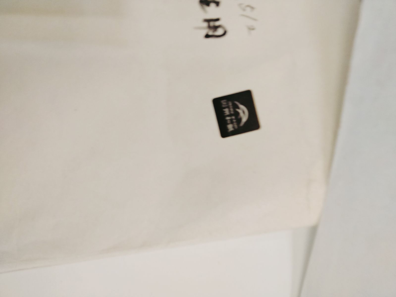 色紙