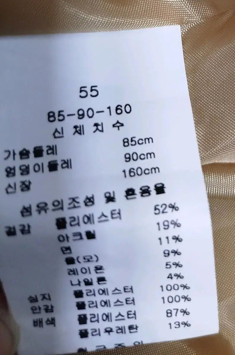ワンピース