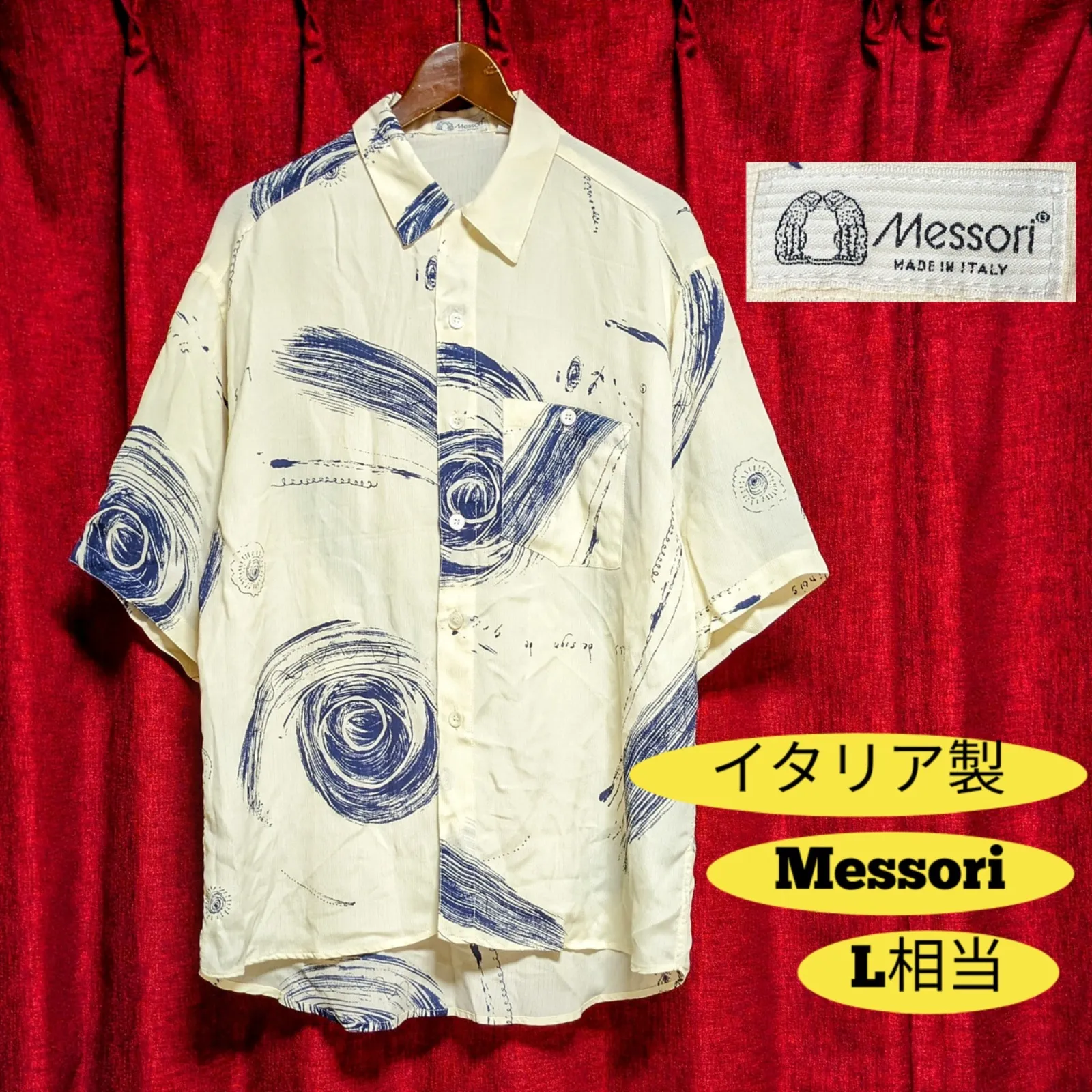 80s イタリア製 Messori デザイン シャツ ジャケット 52 80s イタリア製 Messori デザイン シャツ ジャケット 52 - メルカリ