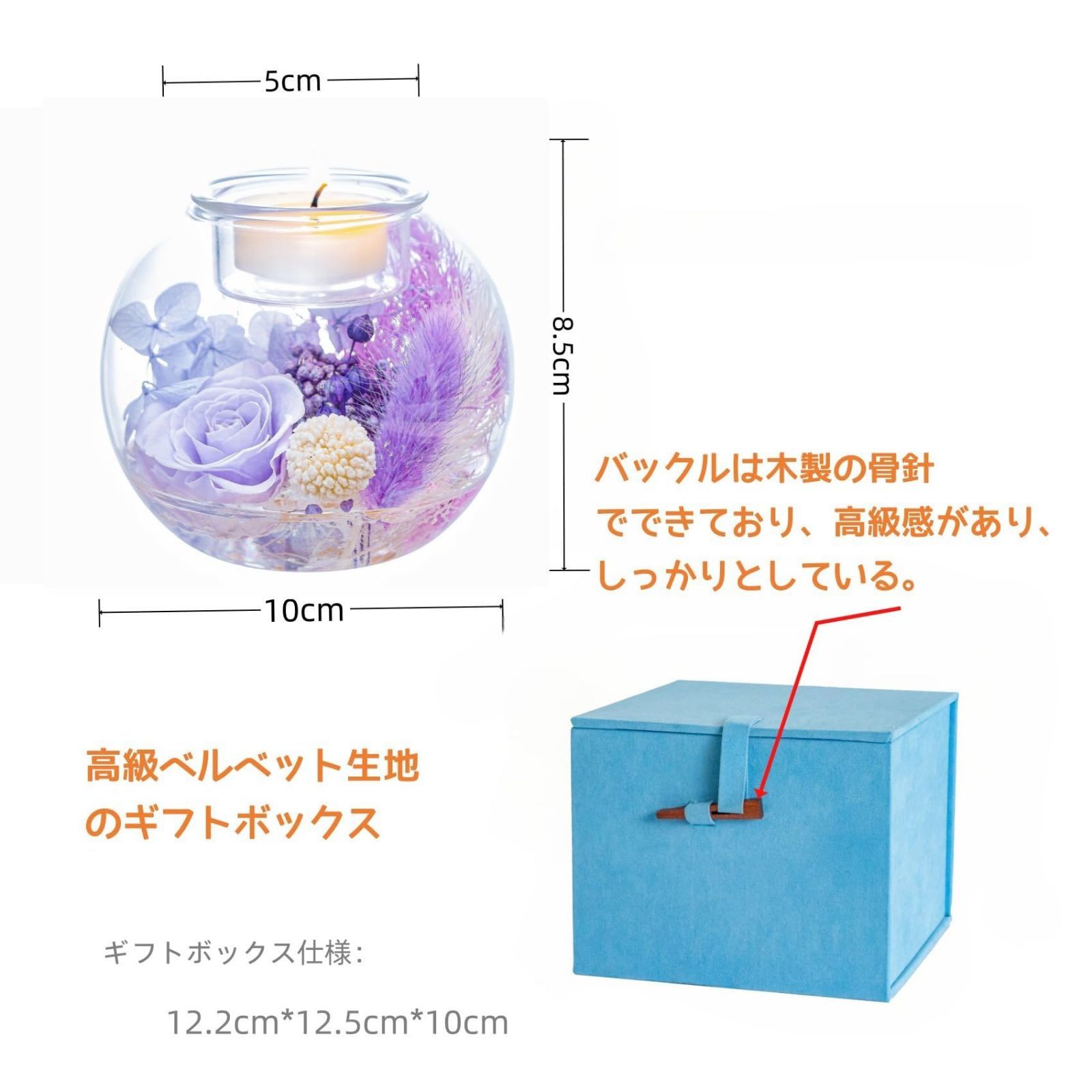 誕生日 還暦祝い