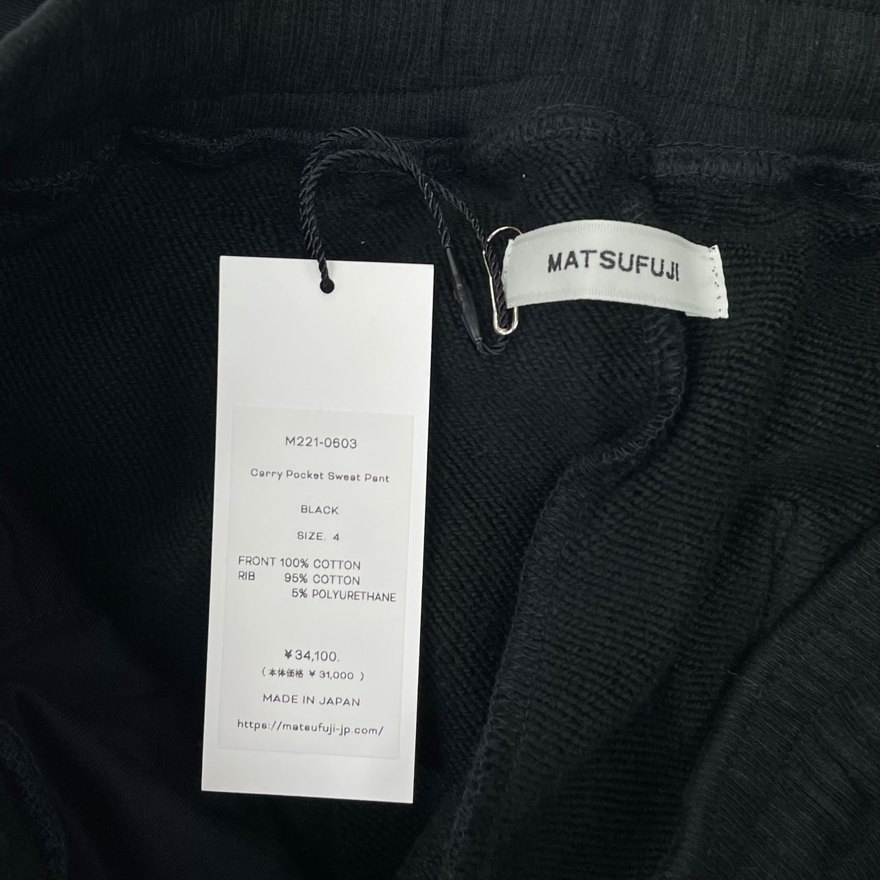 MATSUFUJI 22SS Carry Pocket Sweat Pants - メルカリ