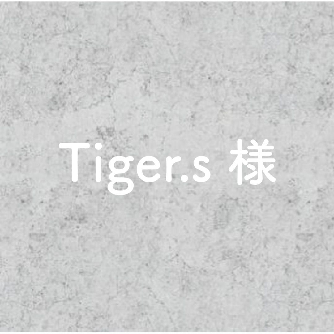 Tiger.s様 専用ページ - メルカリ