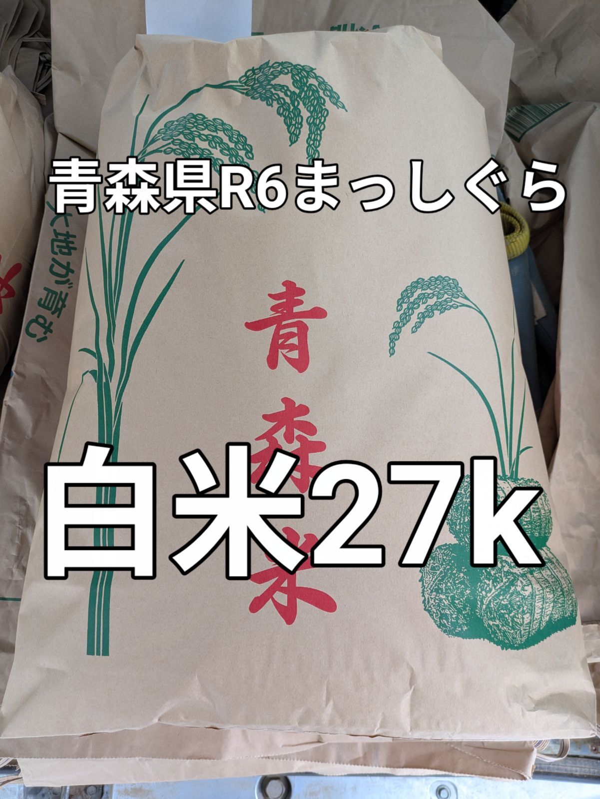 チュウニズムラッキーくじ イロドリミドリ 5人の日常デザイン Aime