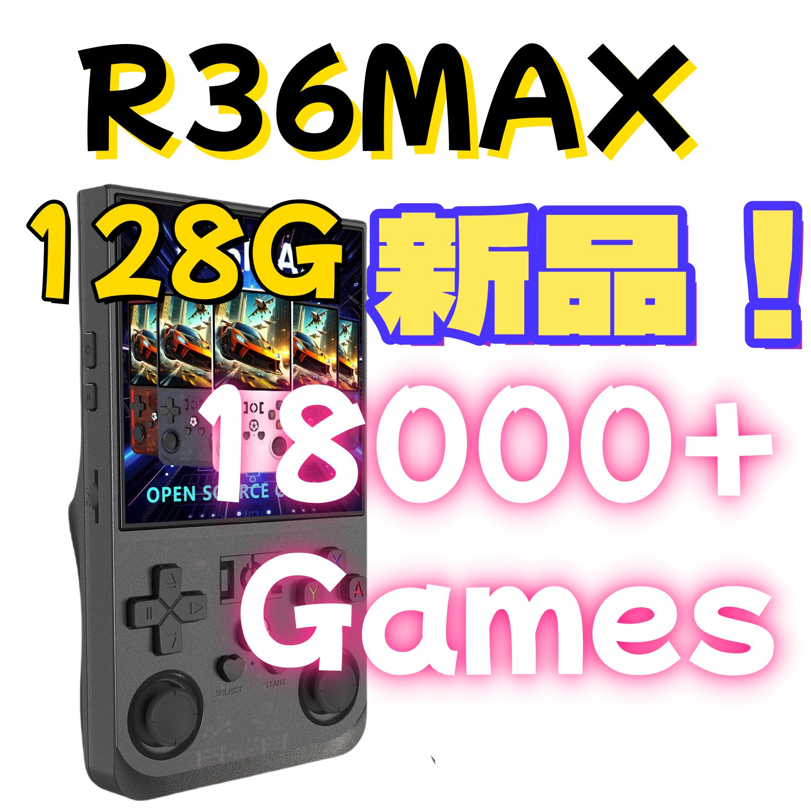 在庫処分】R36MAX (128GB)レトロゲームコンソール ハンドヘルド