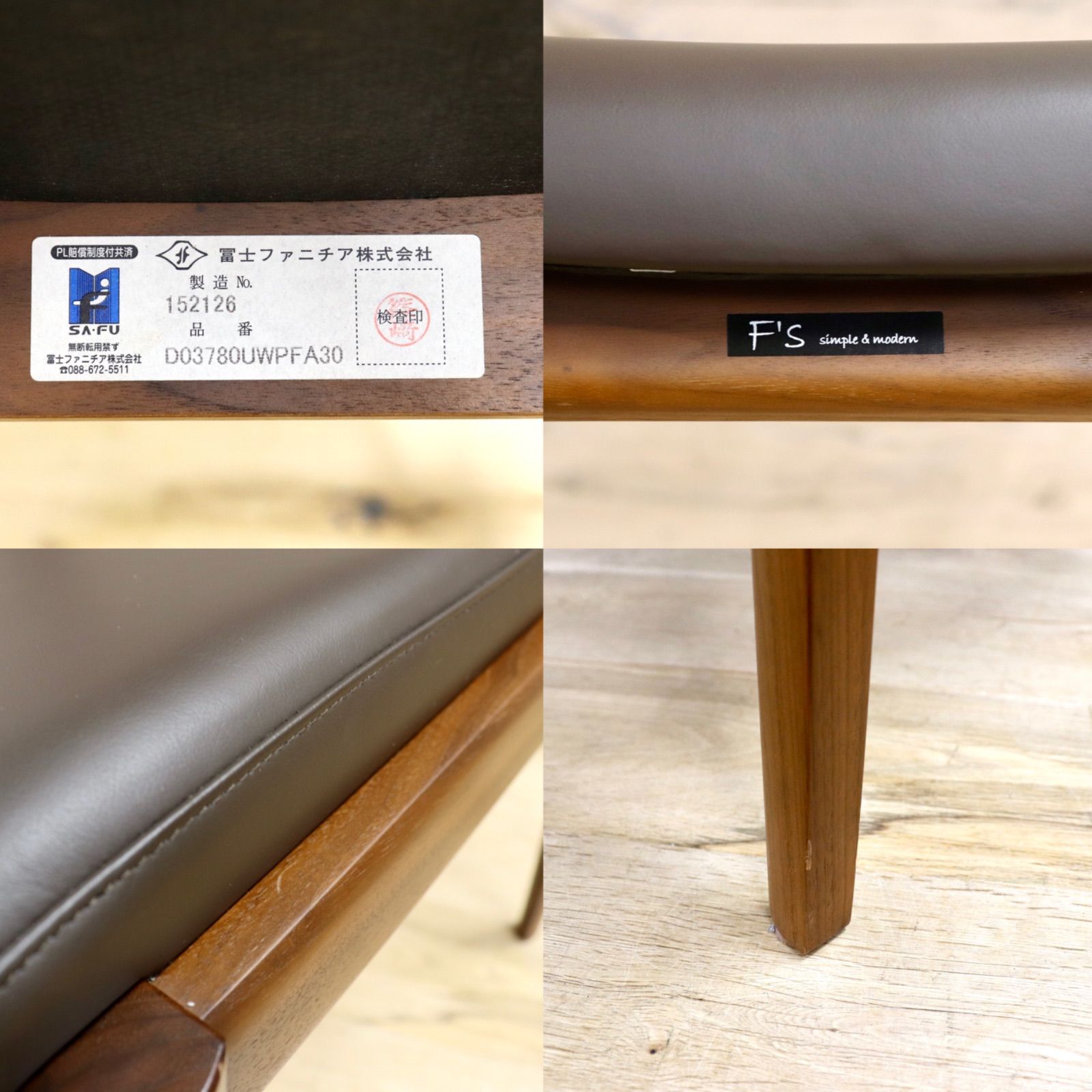 GMIS266A○Fuji furniture