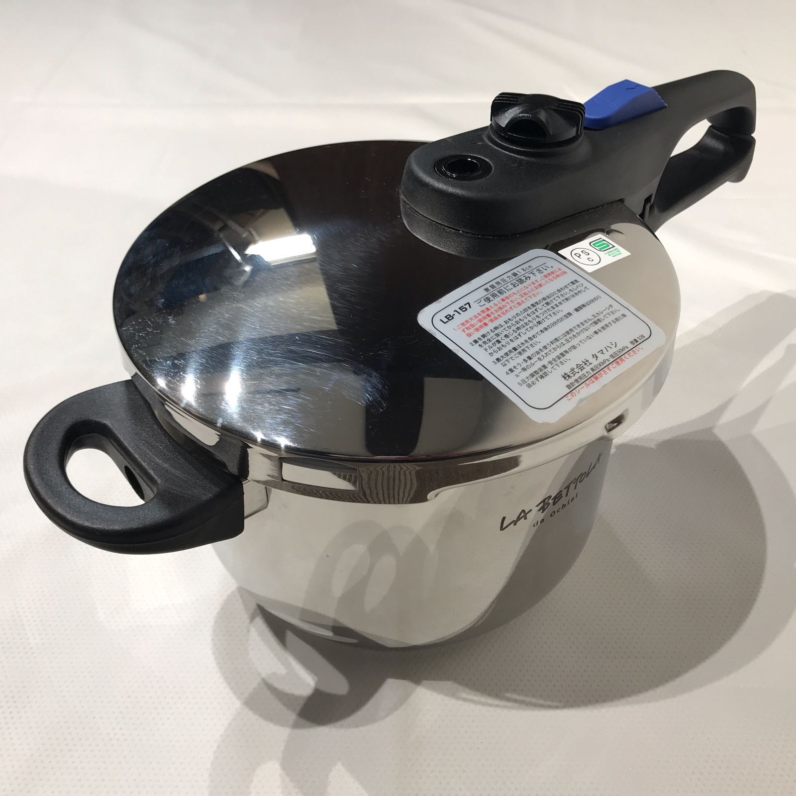 【未使用】LA BETTOLA ステンレス製鍋3点セット 未使用】LA BETTOLA ステンレス製鍋3点セット