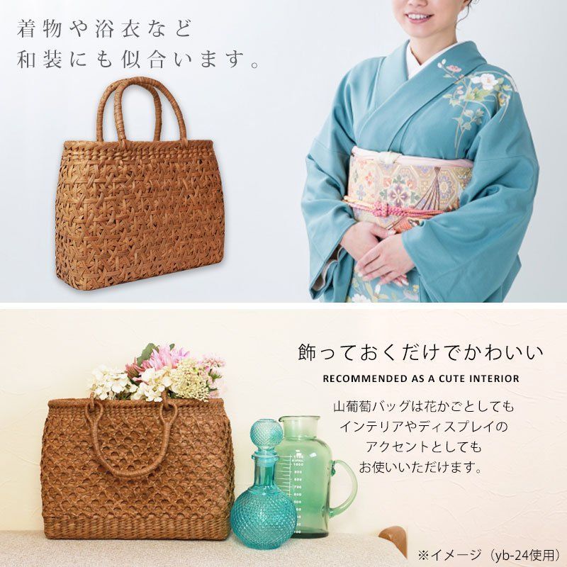 籠バッグ バスケット