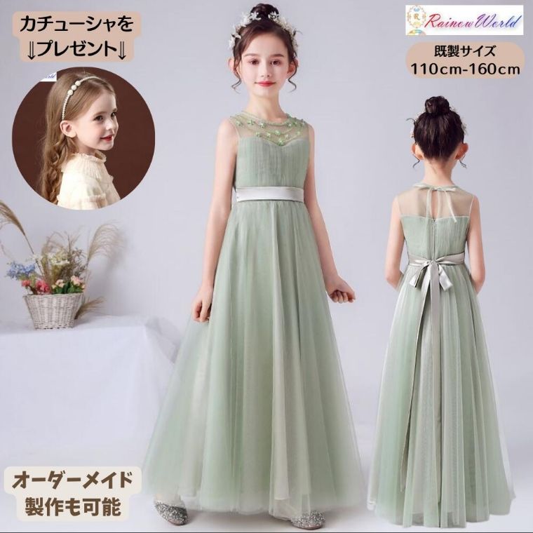 しおから】ビビディバビディブティック アナ エルサ 付属品 待望