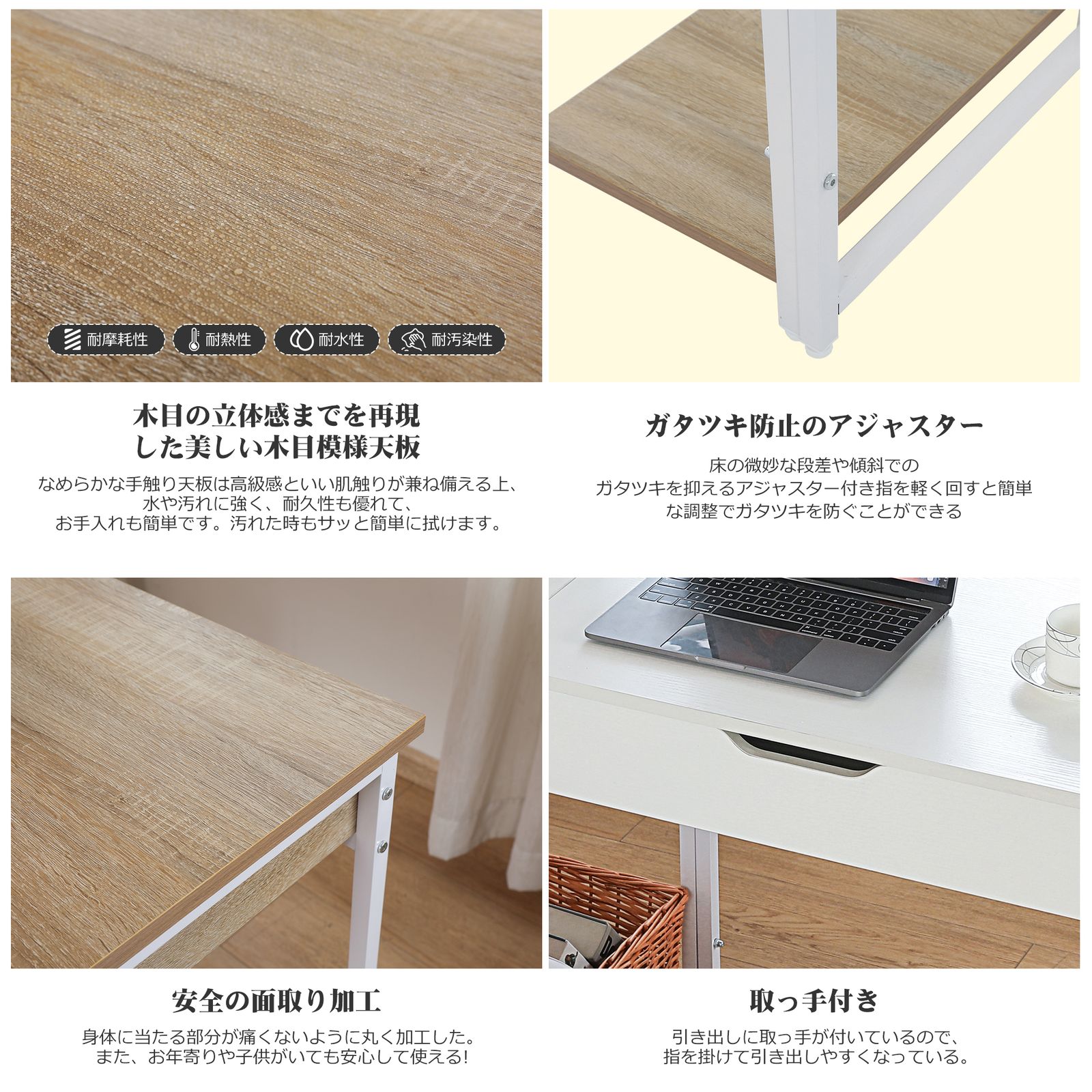 【ホワイト】パソコンデスク 一体分割両用 引き出し付き　収納ラック付き 木製 100円OFFクーポン☆本日限り】パソコンデスク 机 一体分割両用